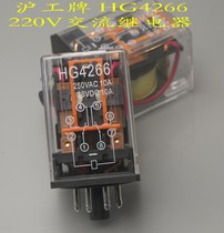 HG4266 AC220V 24V AC relay 8-pin double contact relay