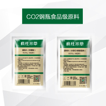 Carbon dioxide Co2 generator raw material Citric acid baking soda homemade carbon dioxide cylinder generator raw material