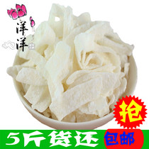 Coconut slices coconut Horn 5kg Hainan specialty sugar coconut coconut meat coconut block