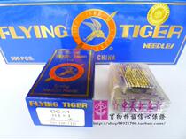 Industrial sewing machine needle Flying tiger needle DC*1 Edging machine needle Overlock sewing machine needle