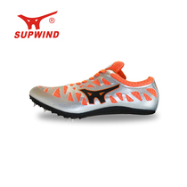 Strong wind running nail shoes factory direct new light and colorful students middle and long distance running track and field training nail shoes special offer