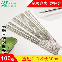 Tie Sen barbecue sign stainless steel thick 2 5mm long 30cm round Shish kebab sign tool needle brazing shop batch takeaway hair