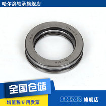 HRB 51108 8108 Harbin Flat thrust ball bearing inner diameter 40mm outer diameter 60mm 60mm 13mm