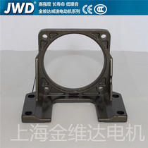 Jinweida motor base bracket