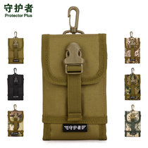 Military fan MOLLE system mobile phone bag iphone outdoor hanging bag 4 5 inch mobile phone case cigarette bag small waist bag