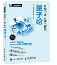 Some interesting sleep-inducing quantum Theory Popular science books for teenagers Easy to understand physics Relativity and Quantum Cosmology Cosmology Physics Theory of cosmic expansion Theory of cosmic expansion Theory of Cosmic Expansion Theory of Cosmic Expansion Theory of Cosmic Expansion Theory of Cosmic Expansion Theory of Cosmic Expansion Theory of Cosmic Expansion Theory of Cosmic Expansion