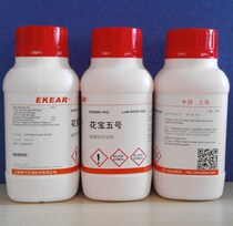 Tissue culture research supplies medium Huabao No. 5 American Huabao American Flower Fertilizer ~ 500g