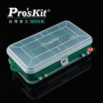 Baogong 103-132C combined plastic parts box double Open drop-resistant tool box storage box electronic component box