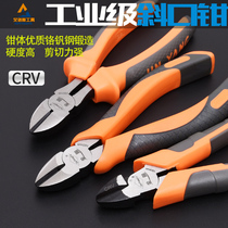 Hardware tools oblique pliers hardware maintenance 6 inch electrical pliers wire stripping pliers oblique nose pliers oblique pliers