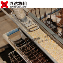 Homogenizer Broiler automatic feeder Small trough special width 63mm can homogenize the feed in the trough