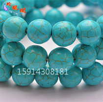 Optimized turquoise loose beads round beads disciples beads diy handmade beaded bracelet necklace material accessories accessories