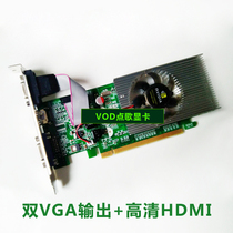 VOD point Song graphics card PCI-E 1024m real 1G Dual VGA output with high definition HDMI dual screen display