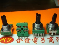 New original Taiwan ALPHA7 foot potentiometer B50K shaft 12MM