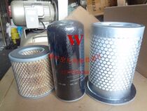 Liufuda 37KW Screw Air Compressor three filter air filter oil filter oil split core air filter oil filter oil component
