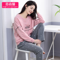 Spring and autumn pajamas womens long-sleeved cotton thin suit Autumn and winter girl Korean version of casual net red home clothes Autumn