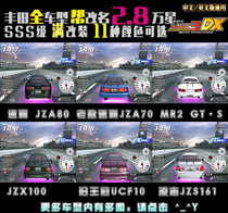 Full Model of 3DX Toyota in the Bay Shore