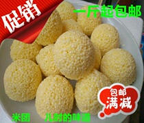 Rice Blossom Regiment Popcorn Rice Blossom Rice Cake Rice Cake Rice Cake Rice Cake Rice Cake Rice Cake Rice Cake Rice Cake Rice Cake Rice Cake 250 gr 2 pieces