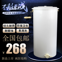 Full plastic rocking honey machine Honey bucket honey separator rocking the sugar to get the honey anti-theft monitor Chen Xiangtea has a ringer hand