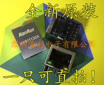 Brand new original HR911130A HY911130A Gigabit RJ45 network interface socket with light