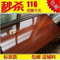 Shanyou bamboo flooring Bamboo Bamboo flooring factory direct geothermal carbonized tea color bright light promotion ()