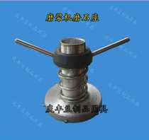 Liaoning 150 type grinding machine accessories tightening grinding grinding wheel frame grinding wheel grinding stone stone accessories