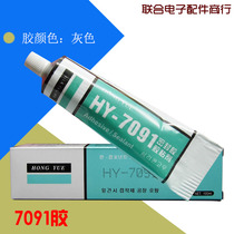 Gray cured 7091 silicone grease sealed insulation TV high voltage arc extinguishing anti-tinder water-resistant adhesive glue