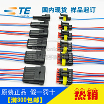 TE Tyco AMP automotive waterproof connector HID1 5 series plug-in 2-core 3-core 4-core 5-core male and female spot