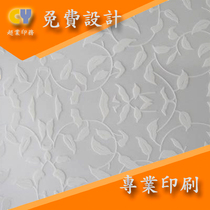 Factory custom-made sulfuric acid paper printing clothing packaging paper trademark logo printing avocado paper tissue paper factory