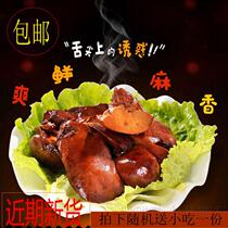 You Me fragrant foie gras Spicy foie gras ready-to-eat 25g*20 bags of office snacks vacuum fresh French flavor