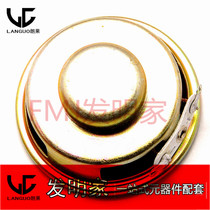 Languo high-quality speaker 3W 4R (3 watts 4 ohms) speaker mini amplifier dedicated rubber edge (5)