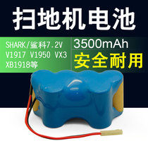 Power sweeper vacuum cleaner battery 7 2V Suitable for 1917 V1950 VX3 XB1918