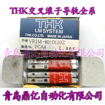 THK Crossed Roller Guide VR1M-40HX10Z THK 1040T M Spot