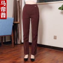 Work pants cleaner work pants men and women Hotel property waiter pants straight pants trousers