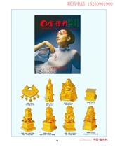 Golds foreign version of jewelry plaster molds to order a whole box to sell