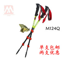 MBC M124Q Outer Lock Carbon Carbon Fiber Mountaineering Stick for men and women Four knogs of hiking and walking cane crutches crutches