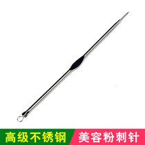 Acne needle acne needle acne needle to go white head black head needle to squeeze acne needle beauty salon supplies tools