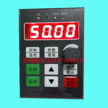 Inverter motor speed control operation panel keyboard Hz FWD REV forward rotation control monitoring stop