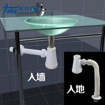 Tianli water sewer water basin basin basin washbasin deodorant drainage pipe GF027C003