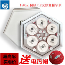 Qqi Baolulu Beauty Six Ribbed Nutrition Suit Natural Amino Acid Inverted Membrane PPT Hair Salvation Hair Film