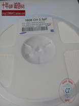 Samsung capacitor original imported CL10C3R3CBNC 0603-3 3P 1608-3R3 a plate 4K = 28 yuan