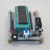 51 MCU learning board SCM development board Minimum System board parts Lite version compatible AT89S52