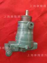 Sales Qidong Boda High Pressure Oil Pump Co. Ltd. 63pcy14-1b Axial Piston Pump
