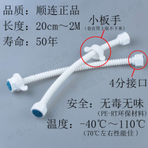 Taillian hose water heater explosion-proof bellows tap soft connection angle valve upper water pipe toilet water inlet hose