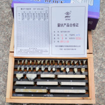 Original Ha measuring block 20 38 46 83 85 micrometer measuring block Micrometer measuring block