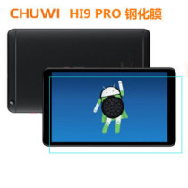 Chifor hi9 PRO toughened film film film hole position precise tempered glass film 8 4 inch tempered film
