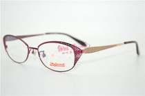 Ai by Amani love Amani women full frame myopia glasses frame glasses frame A7097