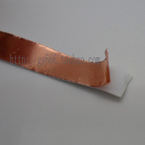 Conductive copper foil tape Conductive shielding tape Pure copper self-adhesive double-sided conductive tape paper 1CM wide 1 m