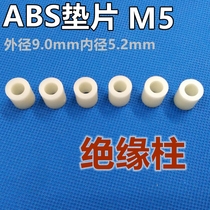 Nylon plastic screw post round hole hollow pillar pad high straight through spacer Post m5 insulated ABS flat gasket washer