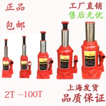 Vertical hydraulic vehicle jack 5t10t20t 2 tons 5 tons 10 tons 20 tons 32 tons 50 tons auto repair tools
