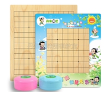 Danzhu Go Danzhu Fun Cartoon Go chess board chess set double-sided board 9 Road 13 road